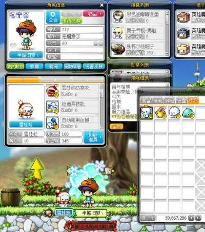 酷酷跑下载官方跟冒险岛142版本,实地数据分析方案-经典款_v10.264