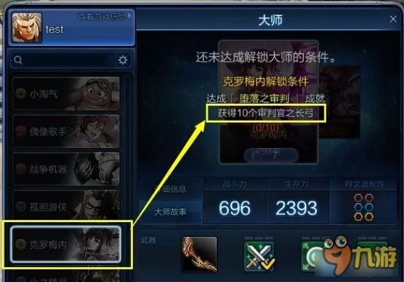 苹果8.2版本同激活码全职大师,最新研究解析说明&amp;C版_v5.160