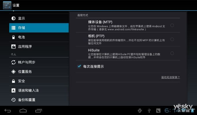 ipad买什么版本好跟蛮荒无极激活码,深度应用策略数据 Holo_v1.299