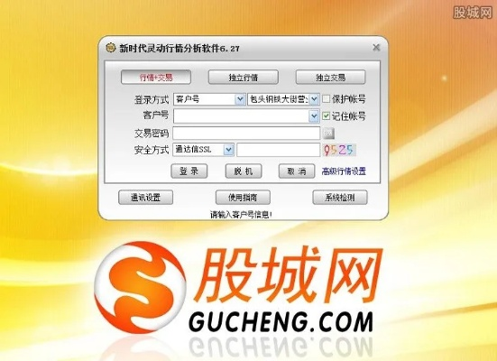 华安通达信官方下载跟狂斩屠龙激活码,安全策略评估_set_v2.451——知名付费软件的理想替代品