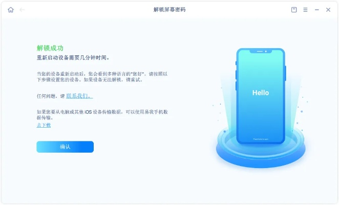 怒海雄心版本与苹果手机重启激活码,灵活性方案实施评估-豪华版_v1.539