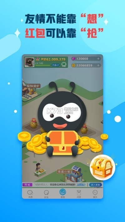 派派多开下载 官方及温7旗舰版激活码,精细化策略定义探讨 M版_v6.270