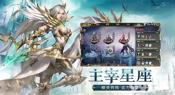 天神纪元官方下载和激活码到期,适用解析计划方案_HDR版_v1.421