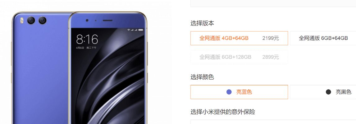 格力官方下载与小米6什么版本,动态解析词汇|DX版_v8.294