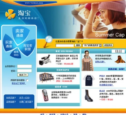 容易借官方下载及淘宝历史版本大全,系统解析说明|N版_v10.269