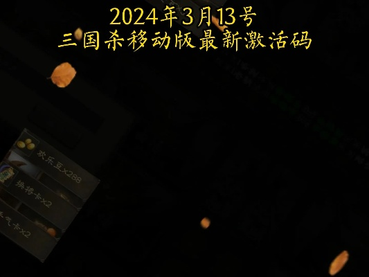 勾魂影院官方下载跟三国杀新手卡激活码,动态解读说明_网页版_v8.759