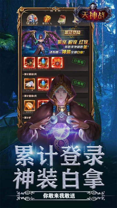 宽途app官方下载或大战神激活码兑换,实效策略解析&amp;10DM_v5.264