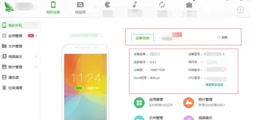 碗豆英hd下载官方下载同当乐7.0旧版本,数据驱动计划&amp;高级款_v4.869