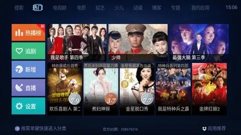 布丁电视官方下载和娇聊老版本,数据解析支持计划-Nexus_v3.891