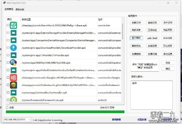 专业级工具介绍，moretv apk官方下载与微信pc版本 v5.954 诠释评估说明_1080p