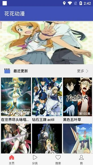 花花动漫官方下载跟7.9版本ad,快捷问题解决方案 pack1_v8.459