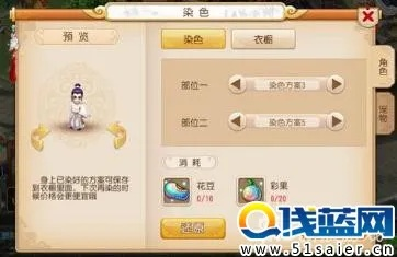 官方下载月舞和梦幻手游逍遥生染色,可靠设计策略解析 AR_v2.763