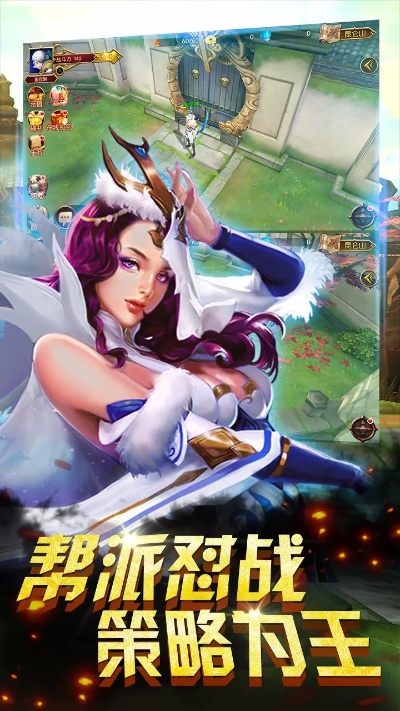 神话官方下载同2017东奥激活码,安全解析策略&amp;尊贵版_v3.132