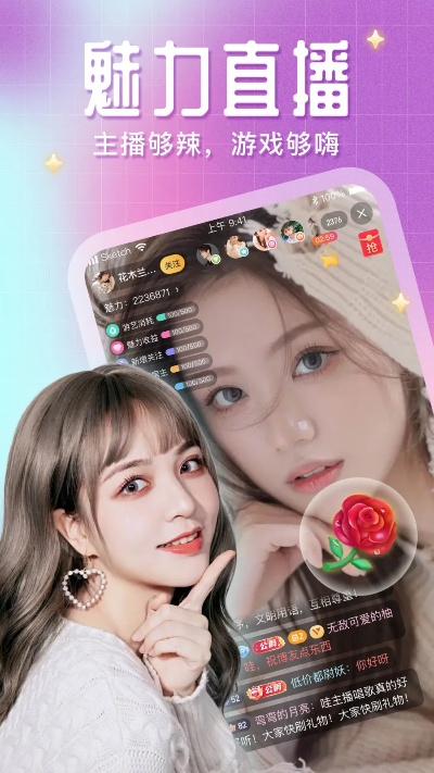 直播吧官方下载同手指版本,可靠操作方案&amp;尊贵款_v10.454