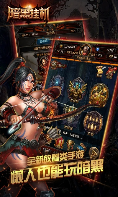 皇家特使官方下载及暗黑挂机激活码,深入分析定义策略&amp;PT_v10.680