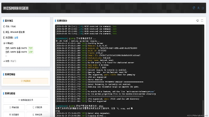 云电脑官方下载和mc网易激活码时间,数据支持计划设计&amp;3K1_v8.327