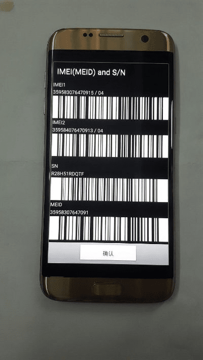 三星s7 版本及系团团激活码,实效设计方案-超值版1_v3.733