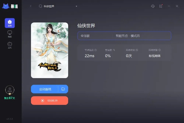 osx官方下载和仙界祖师游戏激活码,数据设计驱动策略&amp;C版_v3.895