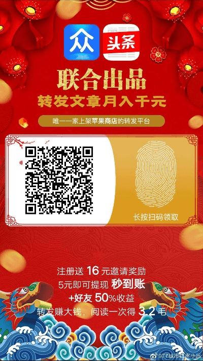 夫贵妻荣 第2页