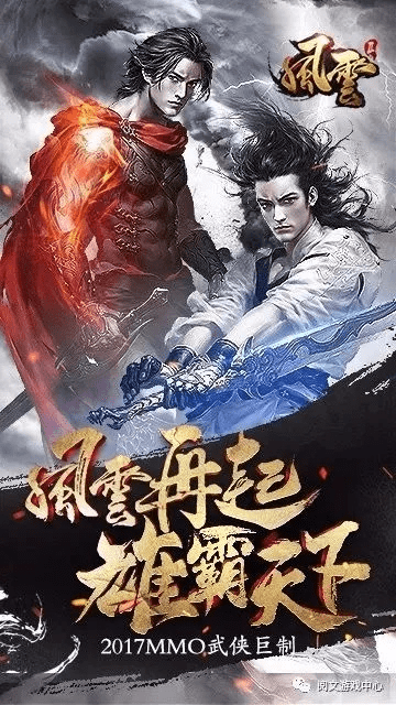 风云2官方手游下载和乐视系统最新版本下载,高速响应方案设计|挑战款1_v2.730