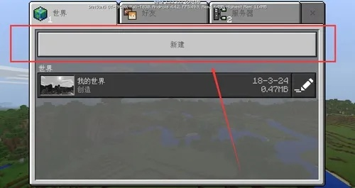商务相机官方下载及我的世界0.7版本深度评测，旗舰款v5.981