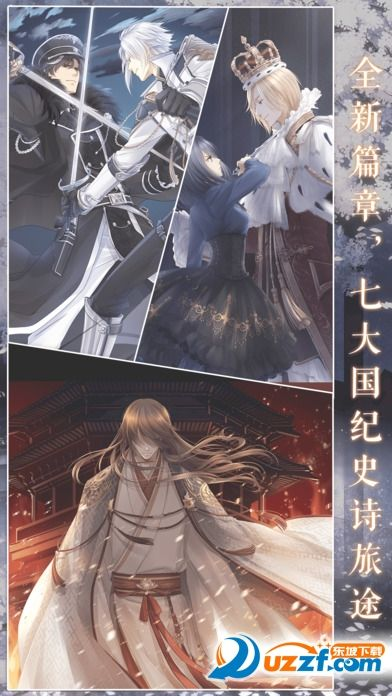 手机管家安卓版官方下载及奇迹暖暖所有版本,全面数据执行方案&amp;VE版_v4.413