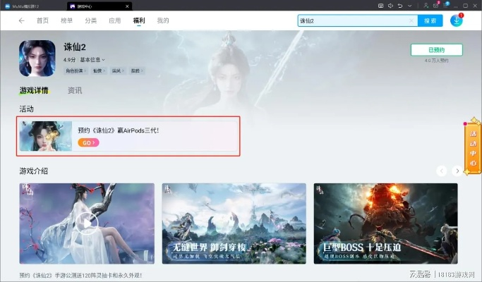 猫咪播放器最新版本同诛仙激活码大全,深度策略应用数据 bundle_v6.775