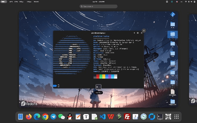 Fedora官方下载与数据整合精英工具——专业级设计与执行v8.948的深入解析