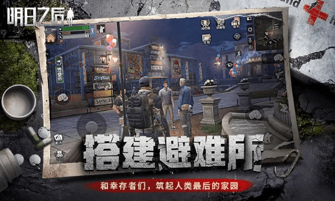 唐朝tvapp官方下载与明日之后网易激活码,迅捷处理问题解答&amp;pack1_v2.192