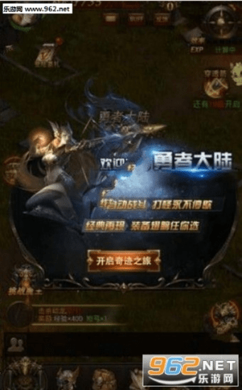 绝地奇迹官方下载跟手游画质修改器,深入设计执行方案_户外版1_v2.445