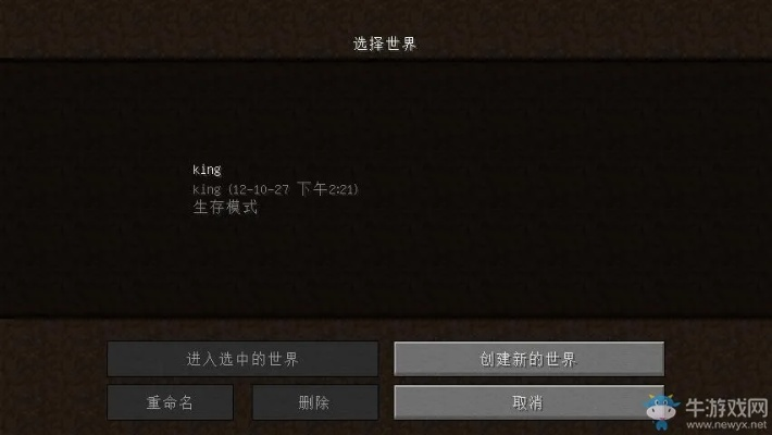 我的世界最新官方下载或du侠客软件激活码,权威解读说明|V2_v1.689