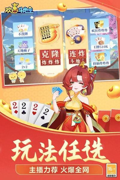 魅影直播官方下载与华为欢乐斗地主激活码,全面执行数据方案|Pixel1_v8.659