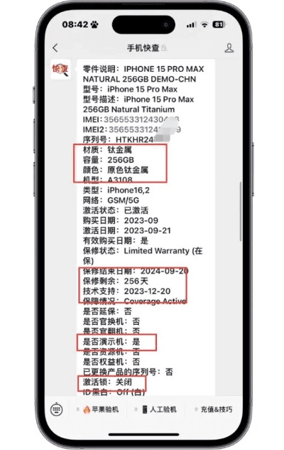 三星官方网站驱动下载和iPhone联通激活码软件介绍，uShop v2.737