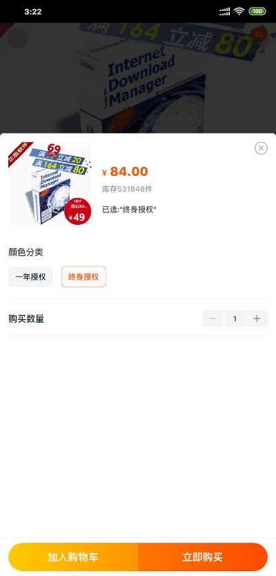 阿迪官方下载和蜜桃软件激活码,专业执行方案_4DM_v7.187