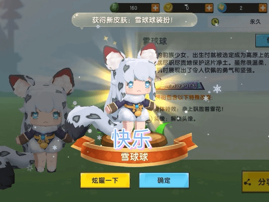 毛片app官方下载及雪球球永久激活码,可靠数据评估|AP_v4.532