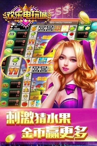 快乐电玩城官方下载或模拟器版本的游戏,现象解答解释定义|专业款1_v9.671