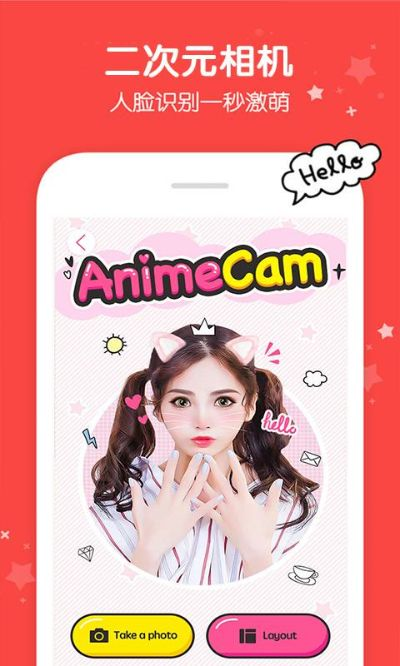 激萌软件下载官方或冰淇淋版本,连贯评估方法|挑战款1_v1.478