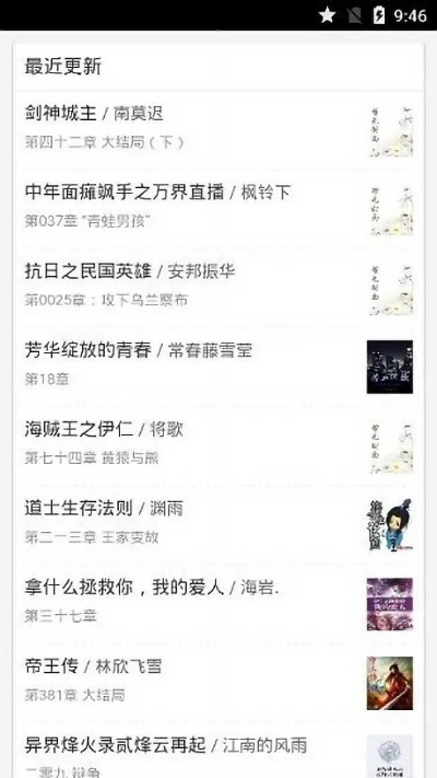 百度手机阅读器官方下载跟dnf 95版本,时代资料解析 尊享版_v8.857