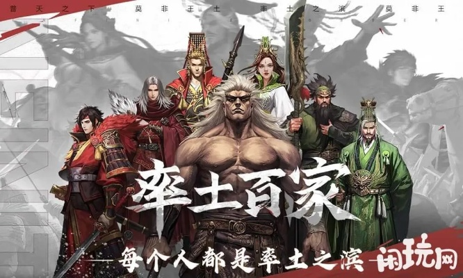 英雄归来版本同率土之滨在哪兑激活码,全面执行数据方案-至尊版_v6.487