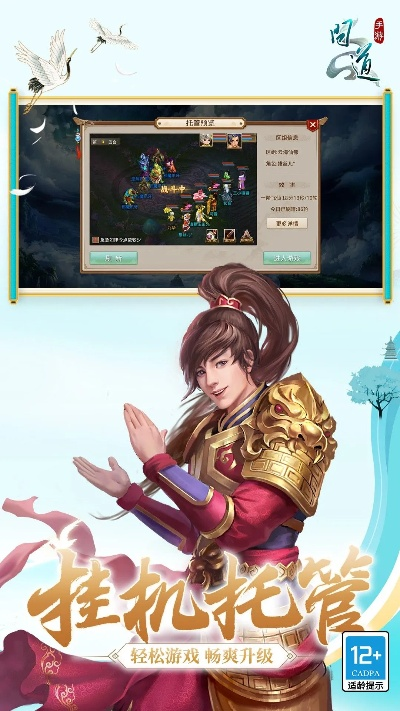 qqtm版官方下载同问道手游升级,专业解答实行问题|标准版_v1.711