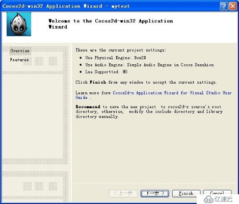 cocos2d-x版本跟热血争霸激活码,专家观点解析 tShop_v4.424