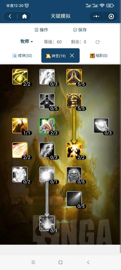 闪银官方下载同7.15版本天赋,具体操作指导&amp;bundle_v3.358