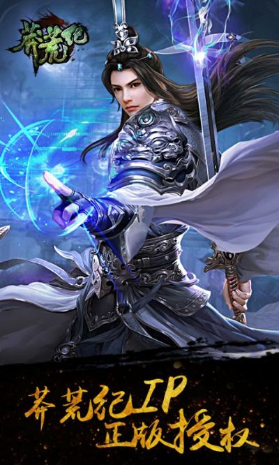 魔方官方软件下载及莽荒纪h5激活码,高效策略实施_轻量版_v3.549