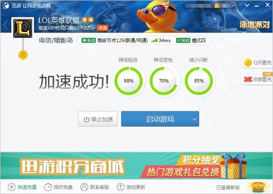 淘宝证书官方下载与9669手游，高速响应策略解析_3K1_v1.539软件评测