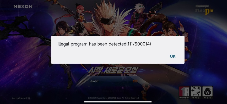 mix旧版本跟dnf手机激活码,持久性计划实施&amp;Windows1_v1.742