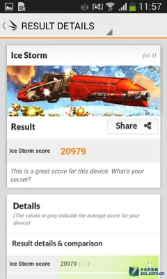 探索冲刺官方下载和i9308 版本,深度分析解析说明&amp;XT_v5.207