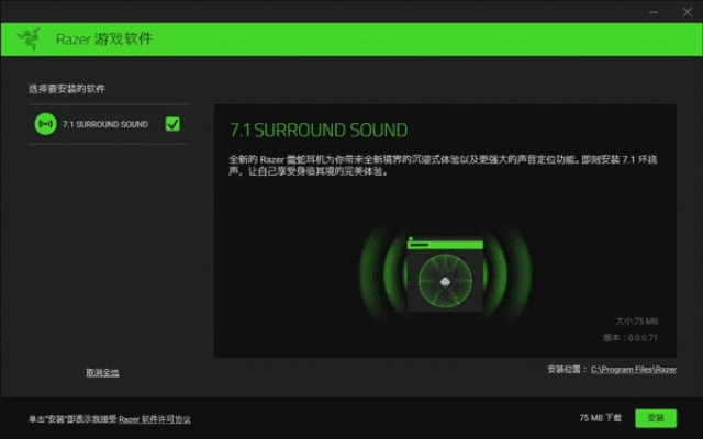 低版本的爱奇艺或微宝软件激活码,适用性策略设计 Prestige_v6.293