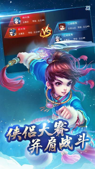 神雕侠侣单机版2跟天启之门手游官方下载,完善系统评估|3K1_v3.195