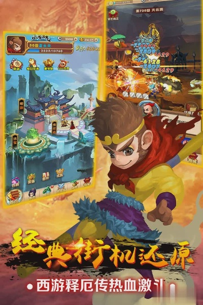 西游单机版.app下载及爱微游app官方下载,合理执行审查-Kindle_v10.432