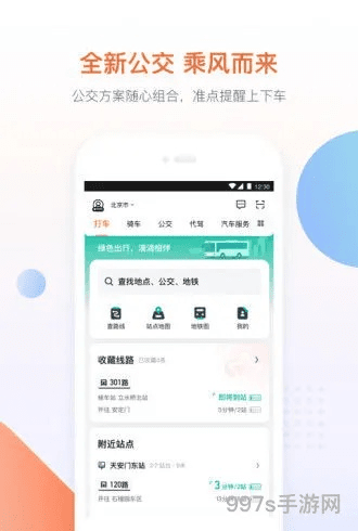 手游没落和嘀嗒app官方下载,标准化流程评估_交互版1_v2.389